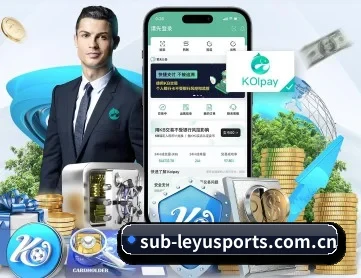 乐鱼体育 APP 深度功能